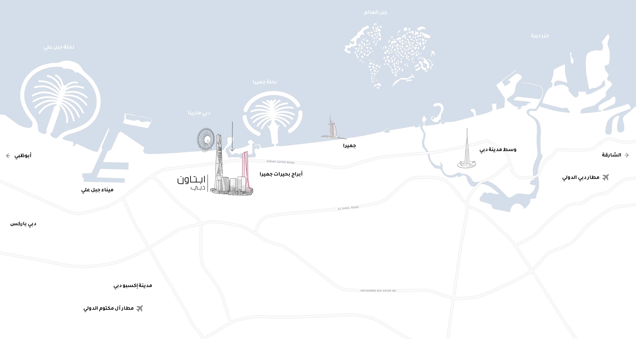 Uptown Dubai Location Arabic